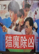 征服者：探索征服者世界中的隐藏宝藏